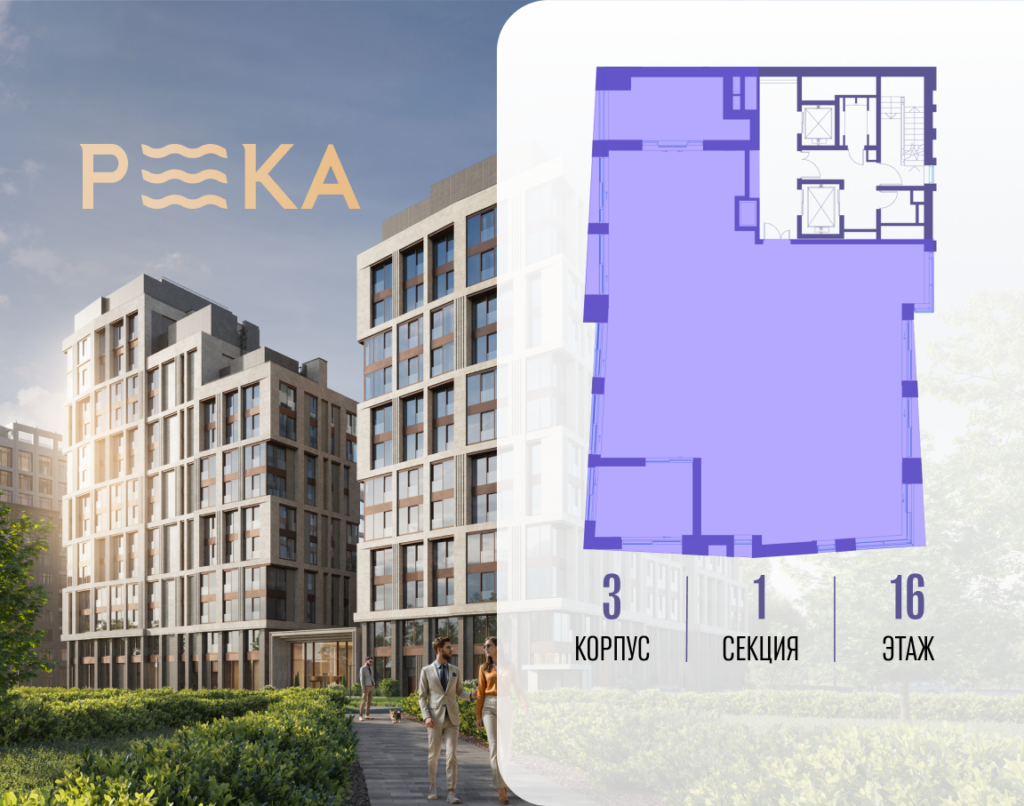 6-комнатная квартира 279.91 м2, 16-й этаж