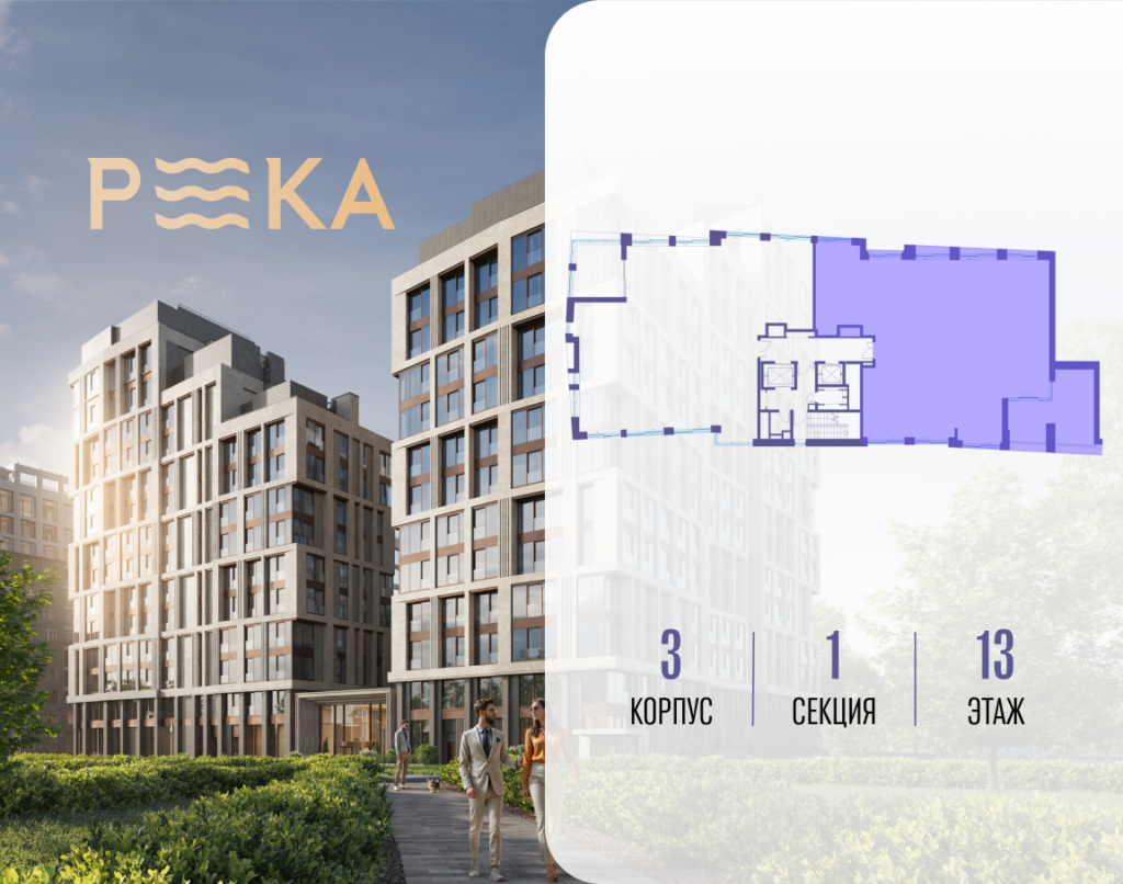 6-комнатная квартира 276.41 м2, 13-й этаж
