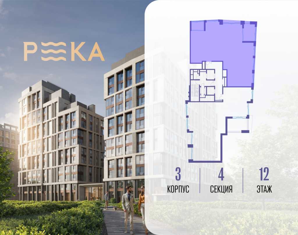 5-комнатная квартира 219.02 м2, 12-й этаж