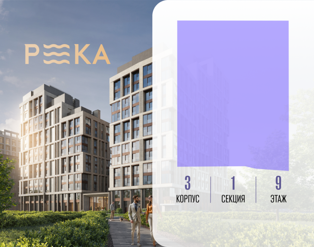 5-комнатная квартира 178.92 м2, 9-й этаж