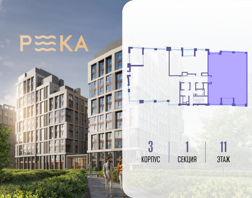 5-комнатная квартира 182.72 м2, 11-й этаж