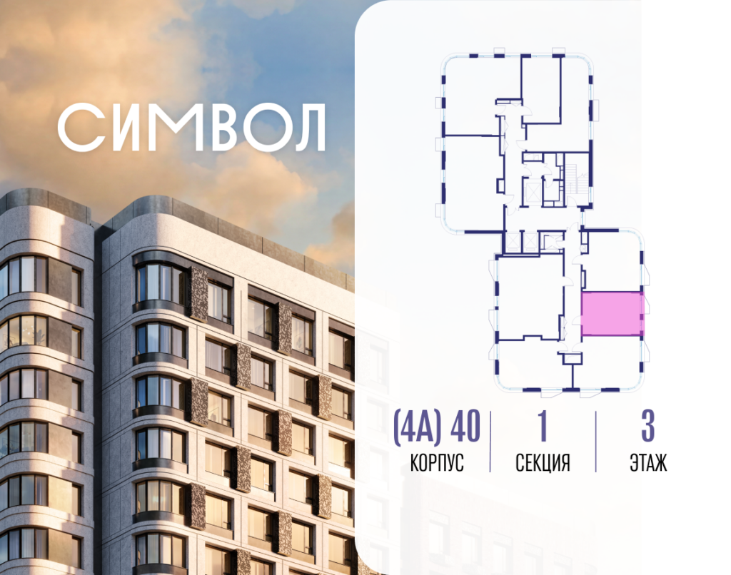 Cтудия 28 м2, 3-й этаж
