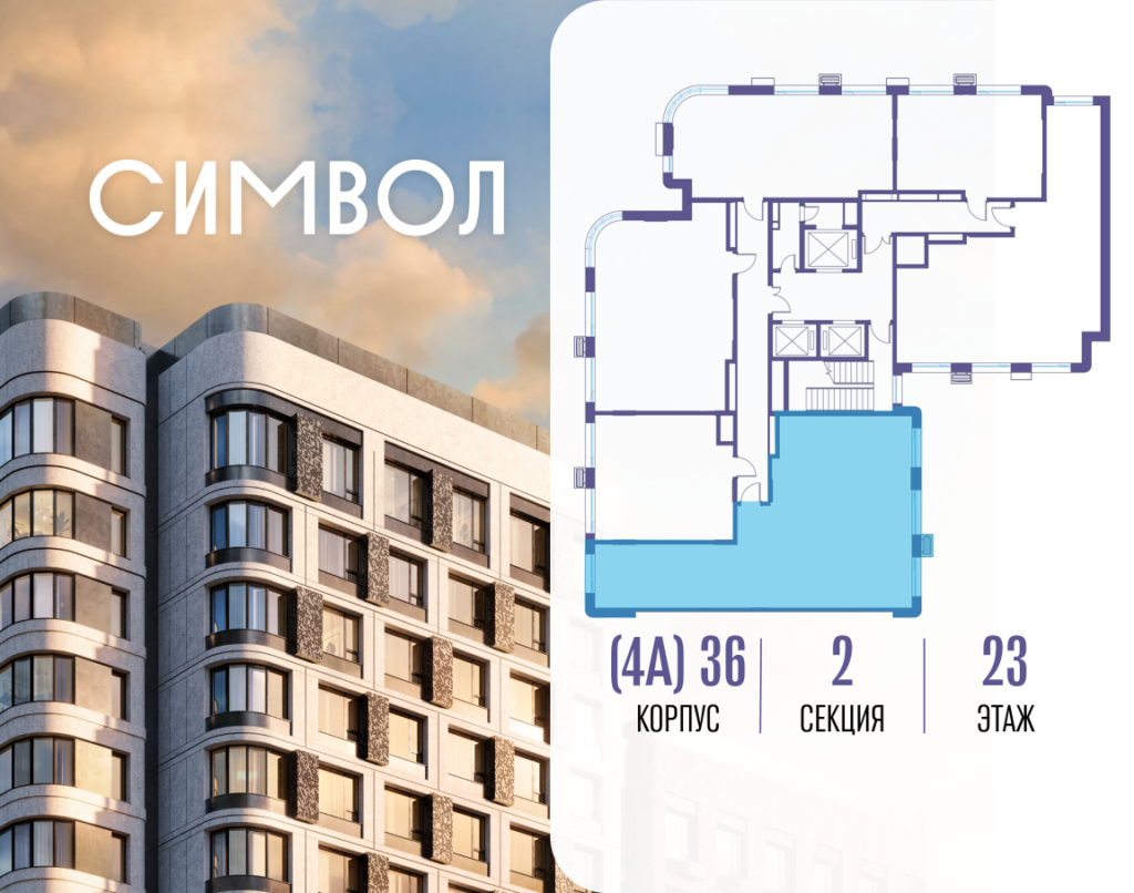 3-комнатная квартира 107 м2, 23-й этаж