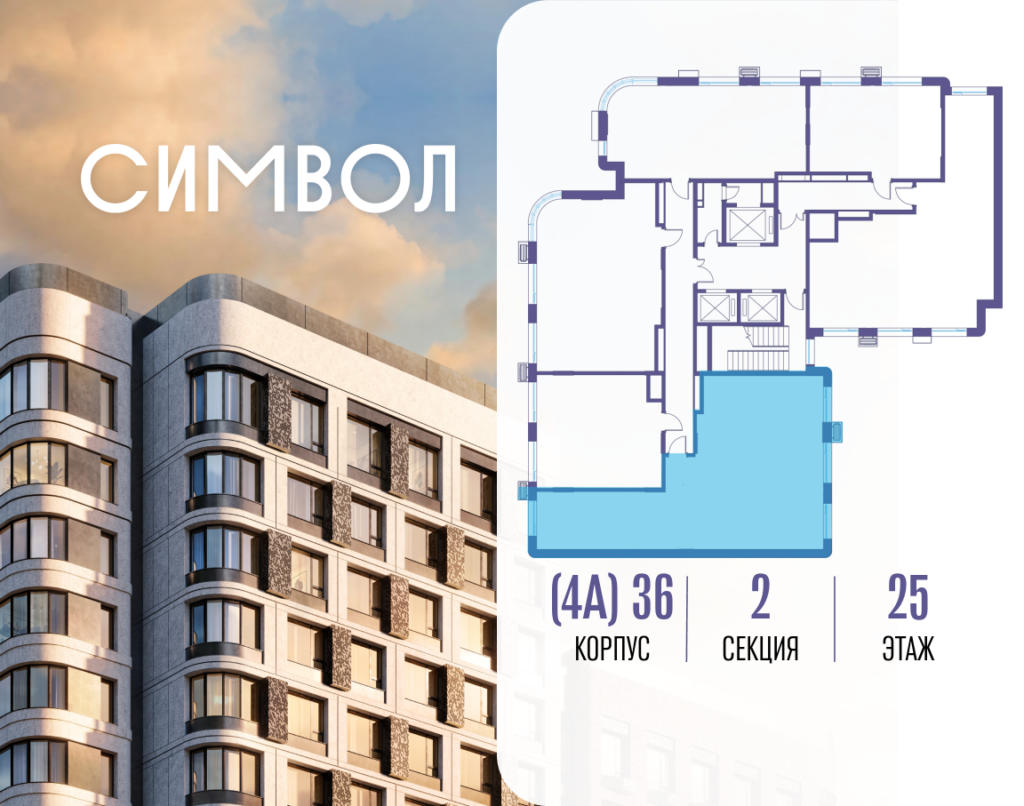 3-комнатная квартира 107 м2, 25-й этаж