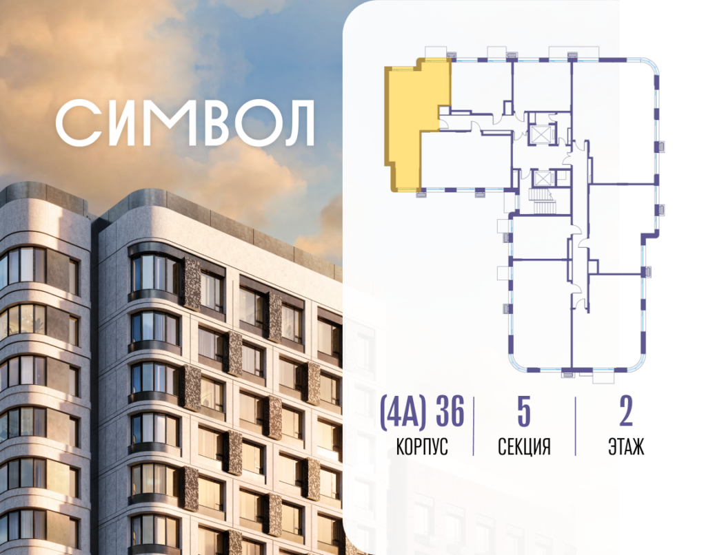 2-комнатная квартира 62.3 м2, 2-й этаж