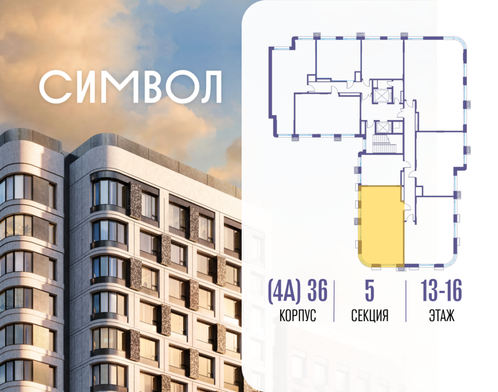 2-комнатная квартира 73 м2, 11-й этаж