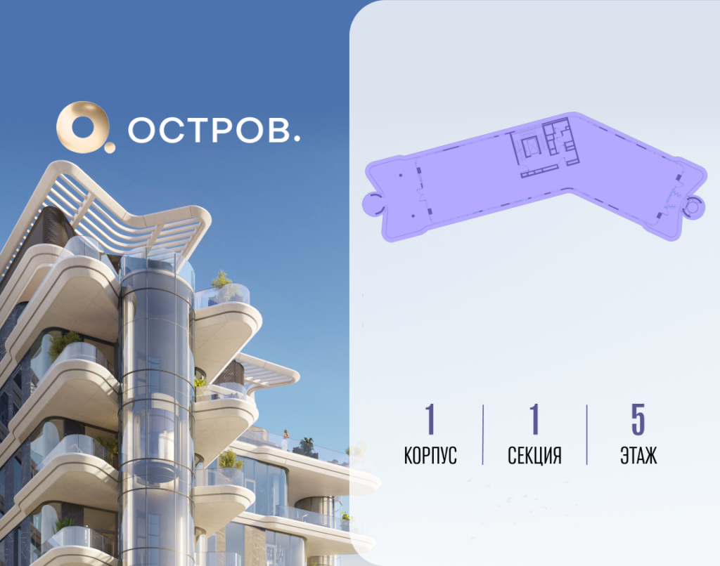 8-комнатная квартира 539.62 м2, 5-й этаж