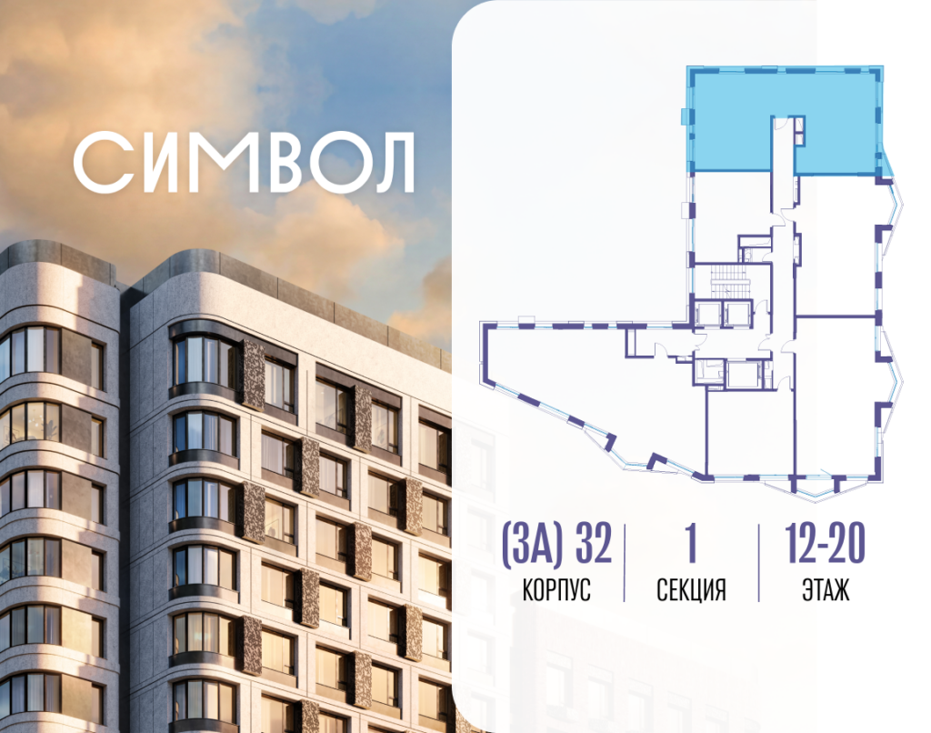 3-комнатная квартира 94.1 м2, 15-й этаж