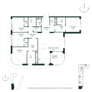 4-комнатная квартира 175.2 м2, 6-й этаж