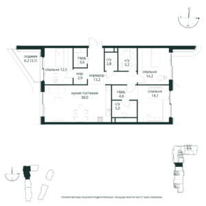 3-комнатная квартира 111.2 м2, 12-й этаж