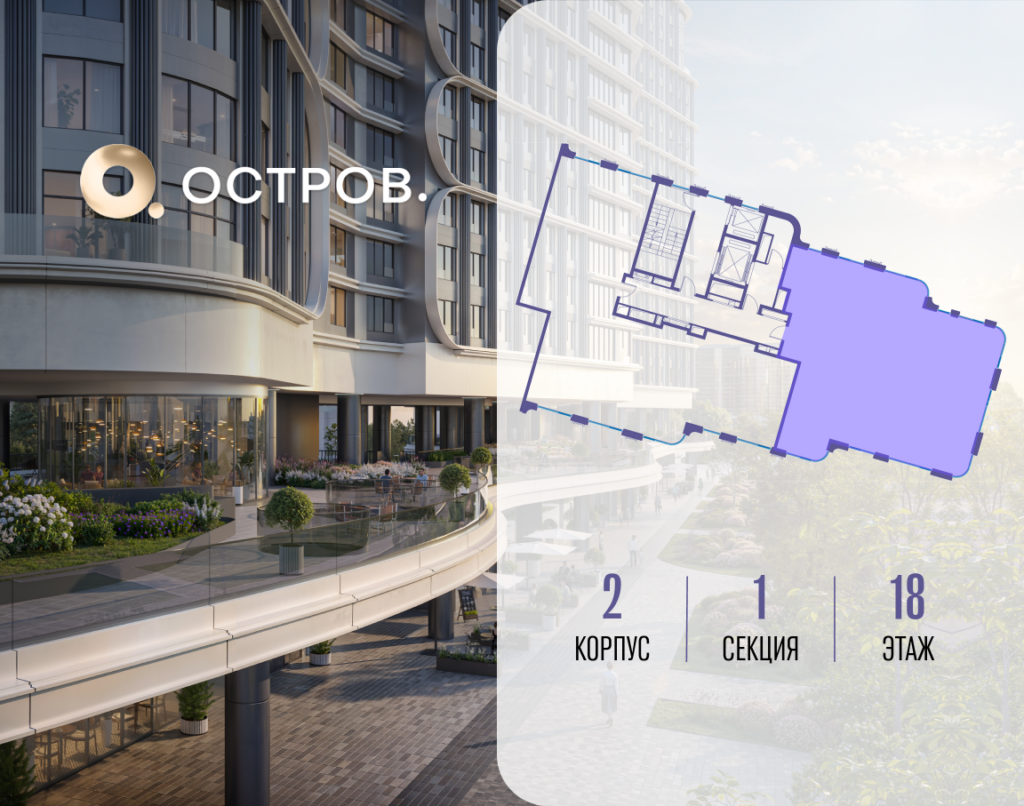 5-комнатная квартира 158.92 м2, 18-й этаж