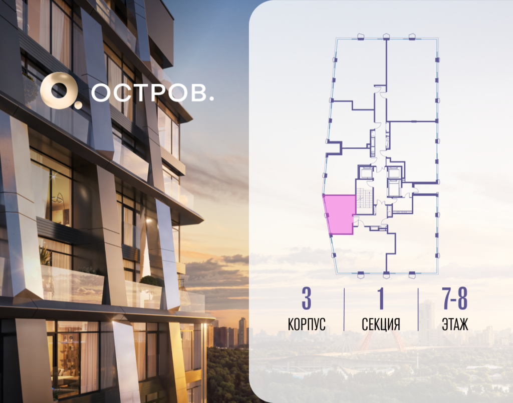 Cтудия 28.22 м2, 7-й этаж