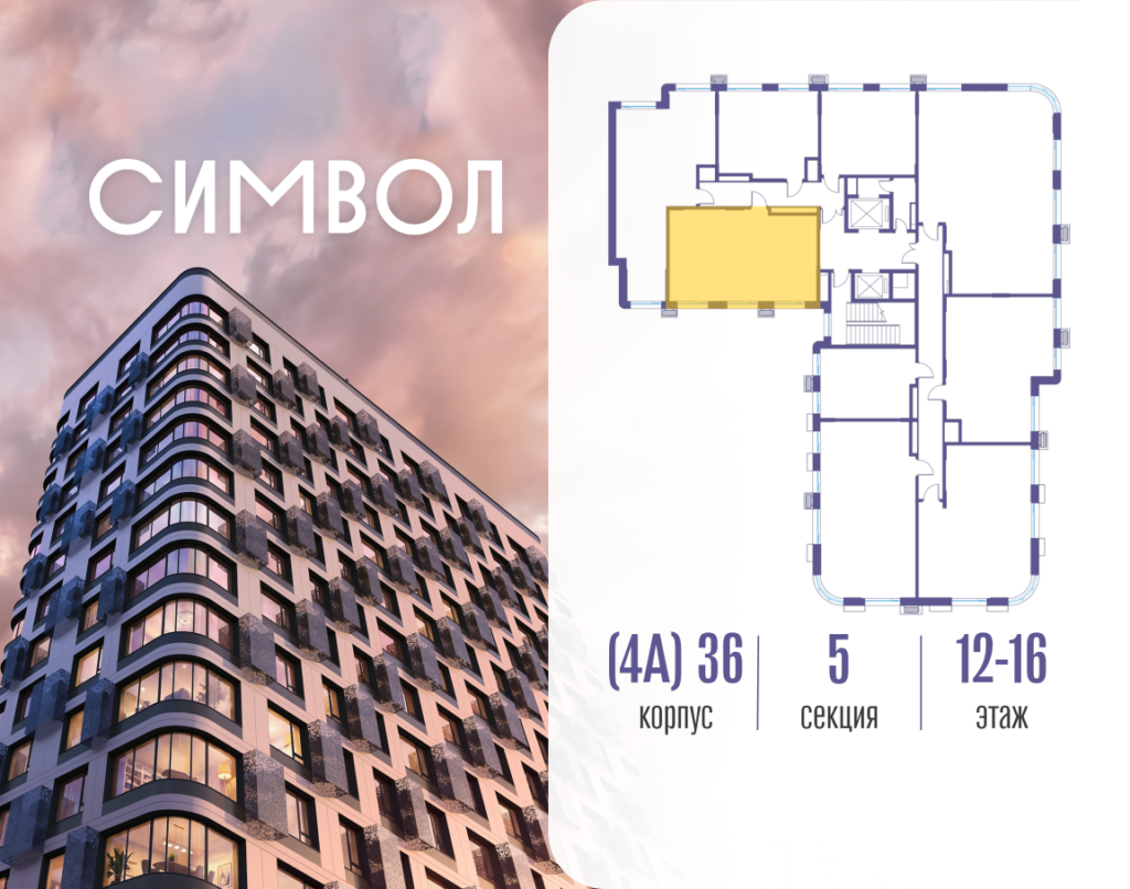 2-комнатная квартира 58.9 м2, 13-й этаж