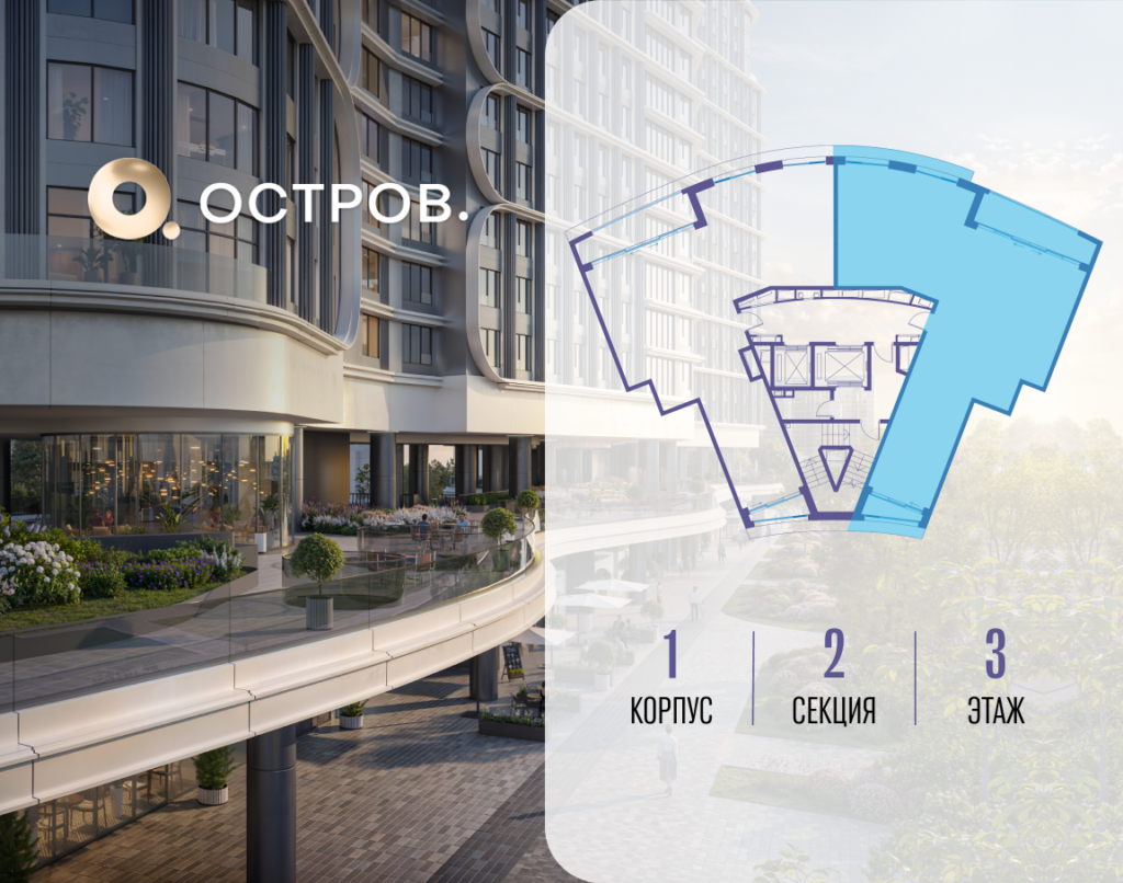 3-комнатная квартира 129.92 м2, 3-й этаж