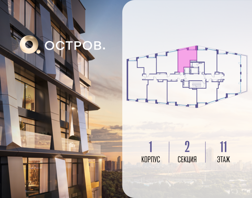 Cтудия 34.52 м2, 11-й этаж