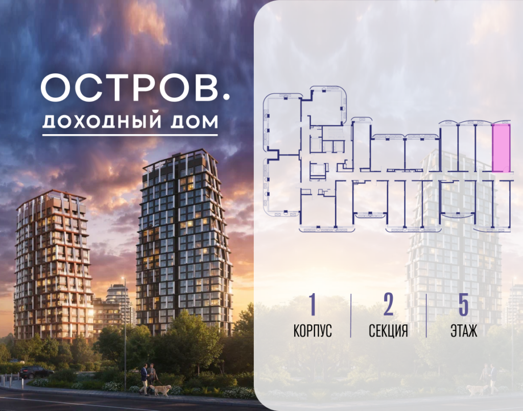 Cтудия 28.02 м2, 5-й этаж