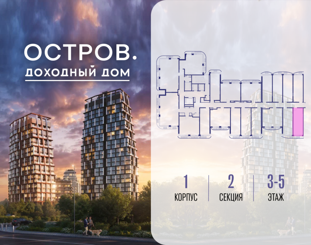 Cтудия 28.22 м2, 4-й этаж