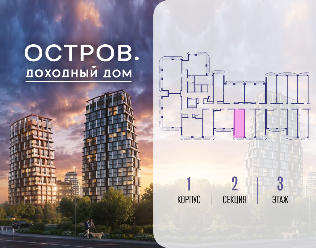 Cтудия 28.02 м2, 3-й этаж