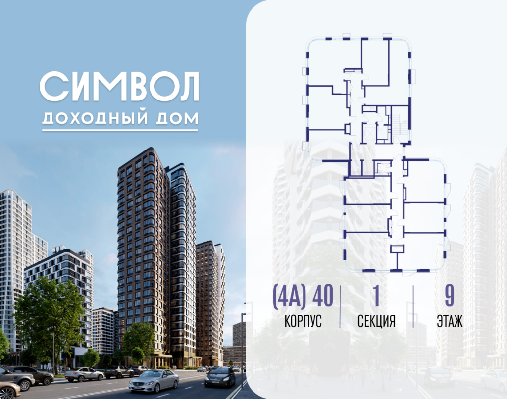 Cтудия 28 м2, 9-й этаж
