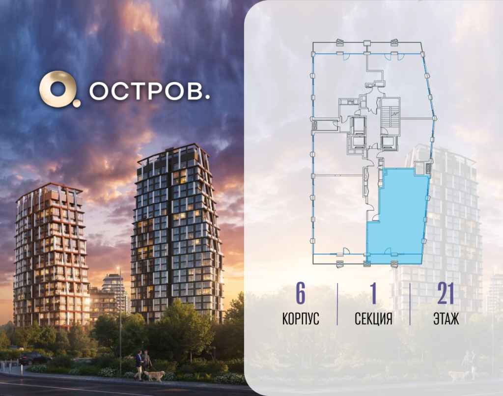3-комнатная квартира 99.32 м2, 21-й этаж