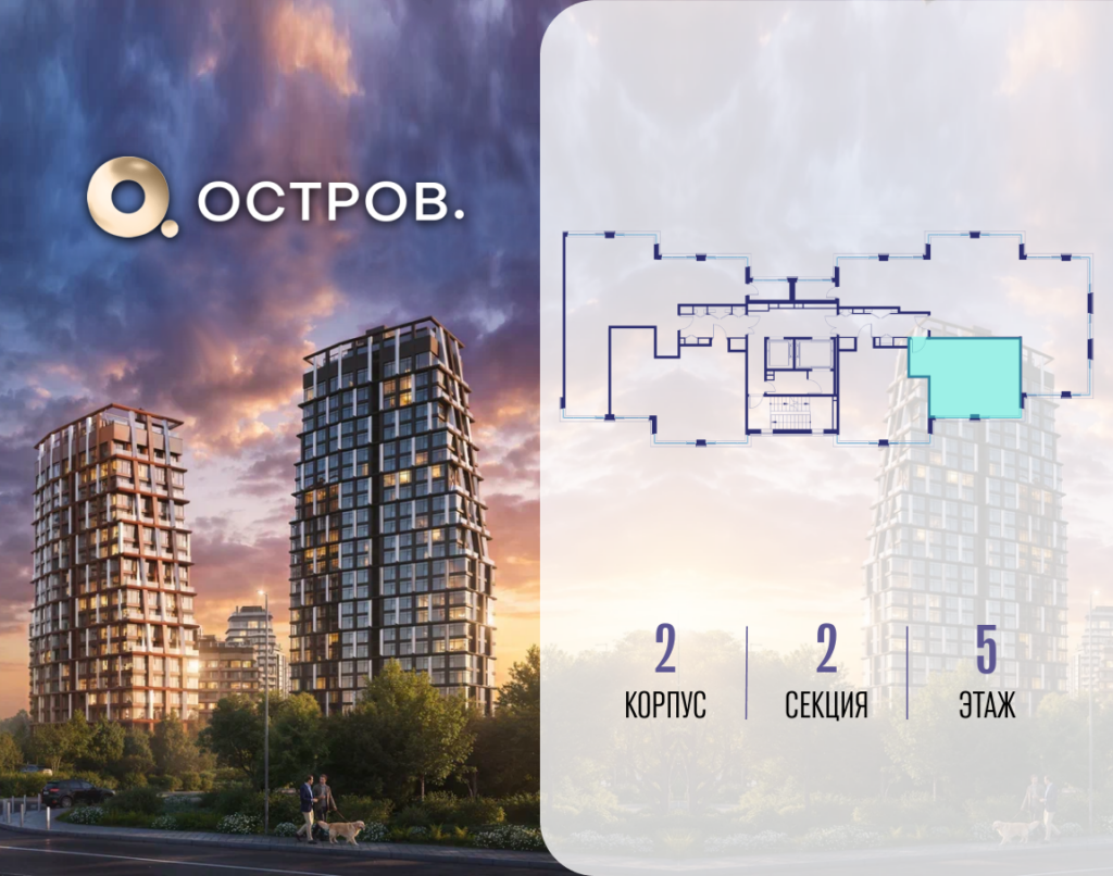 1-комнатная квартира 42.12 м2, 5-й этаж