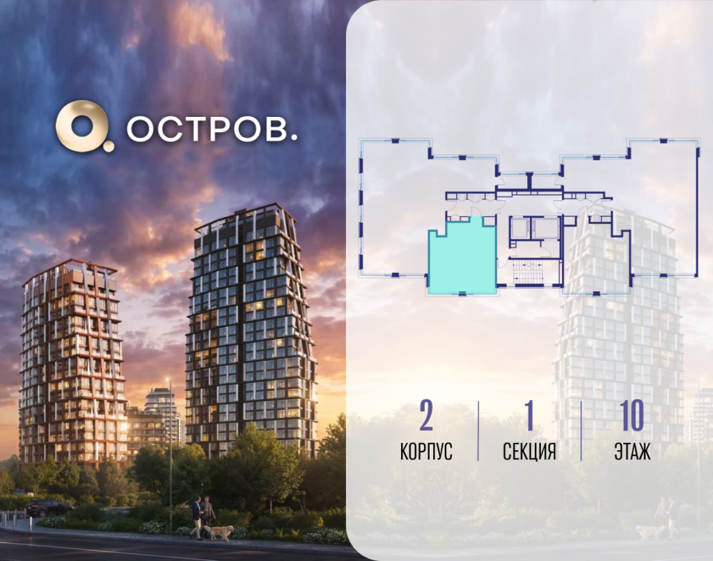 1-комнатная квартира 45.12 м2, 10-й этаж