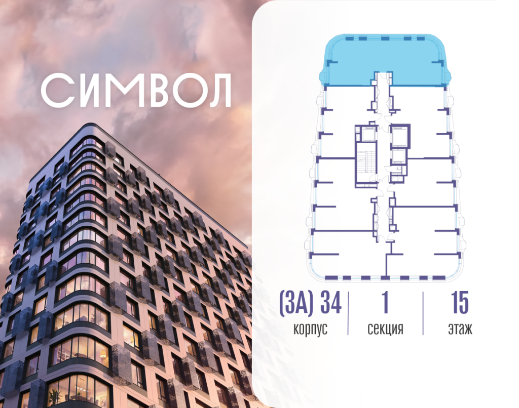 3-комнатная квартира 90.6 м2, 15-й этаж