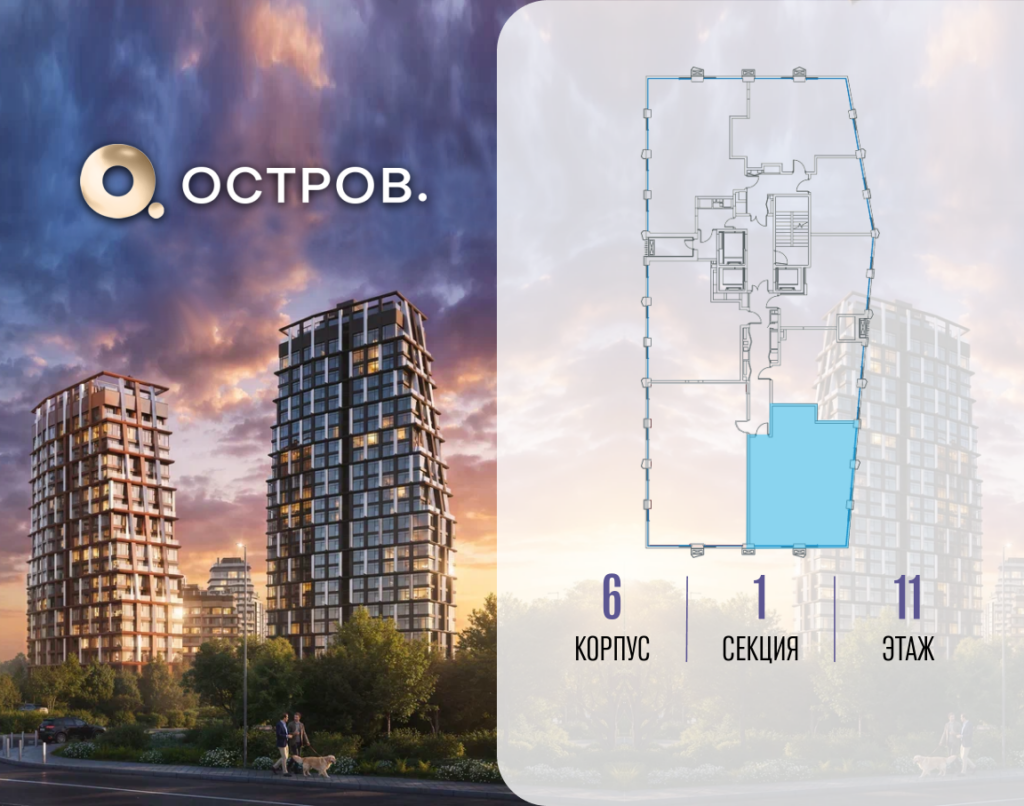 3-комнатная квартира 90.32 м2, 11-й этаж