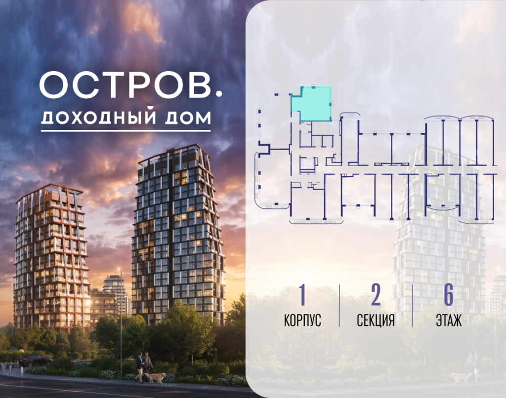 1-комнатная квартира 42.72 м2, 6-й этаж