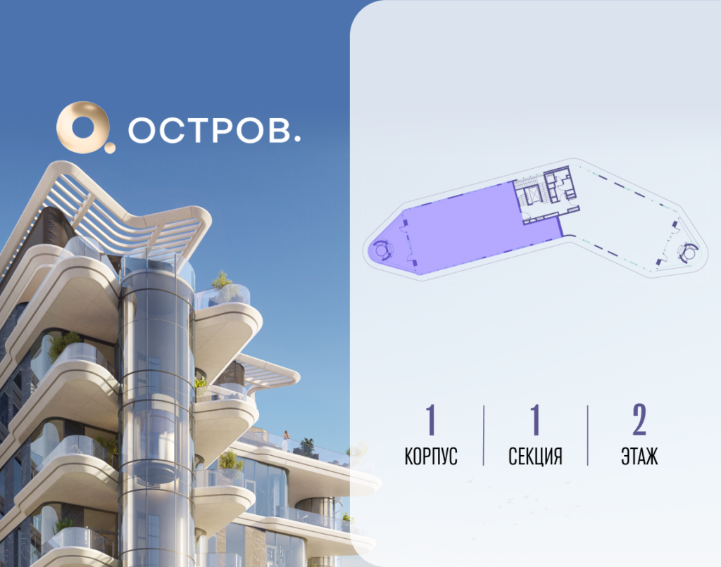 6-комнатная квартира 260.42 м2, 2-й этаж