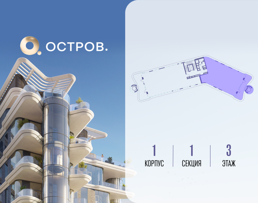 6-комнатная квартира 217.42 м2, 3-й этаж