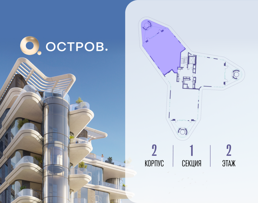 4-комнатная квартира 171.62 м2, 2-й этаж