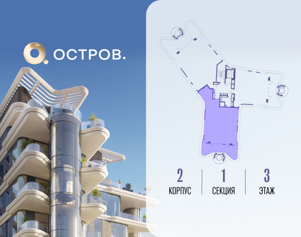 4-комнатная квартира 170.12 м2, 3-й этаж