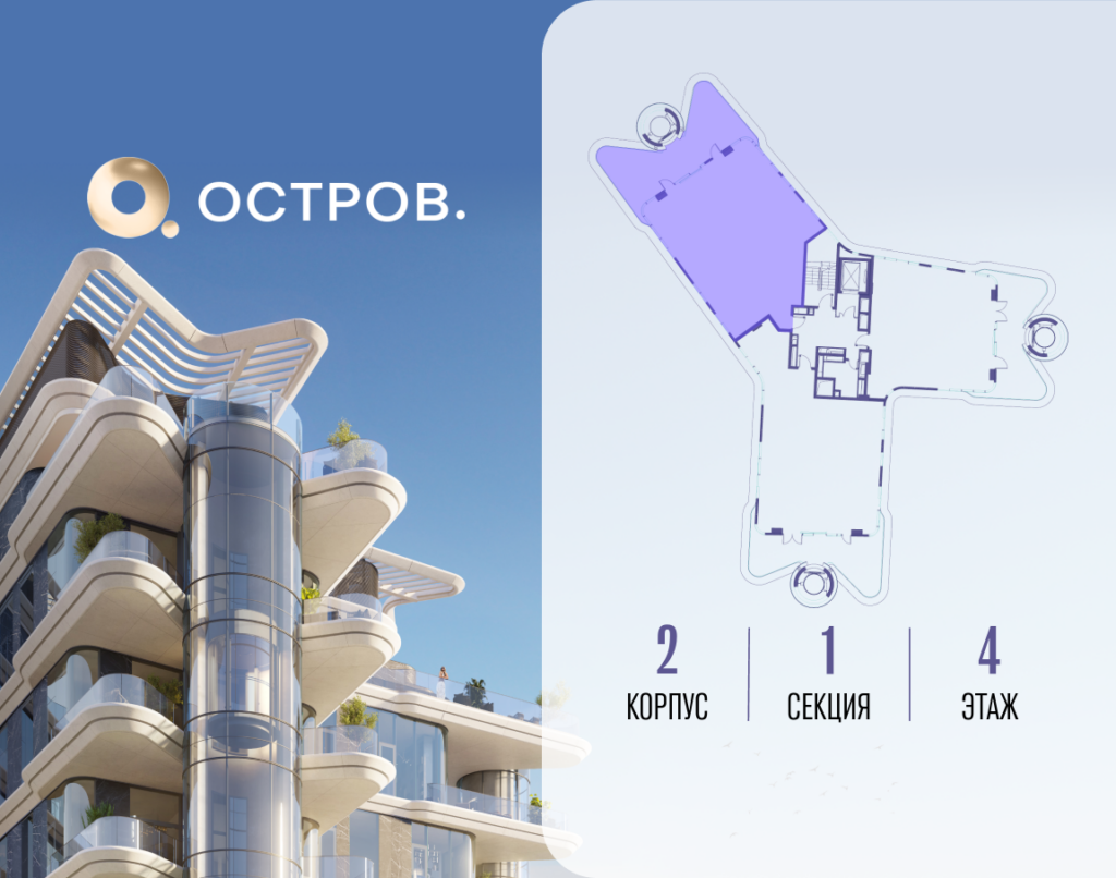 4-комнатная квартира 182.82 м2, 4-й этаж
