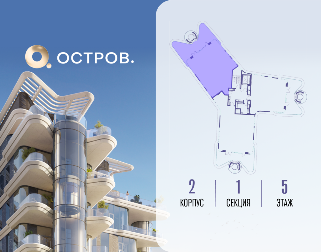4-комнатная квартира 183.52 м2, 5-й этаж