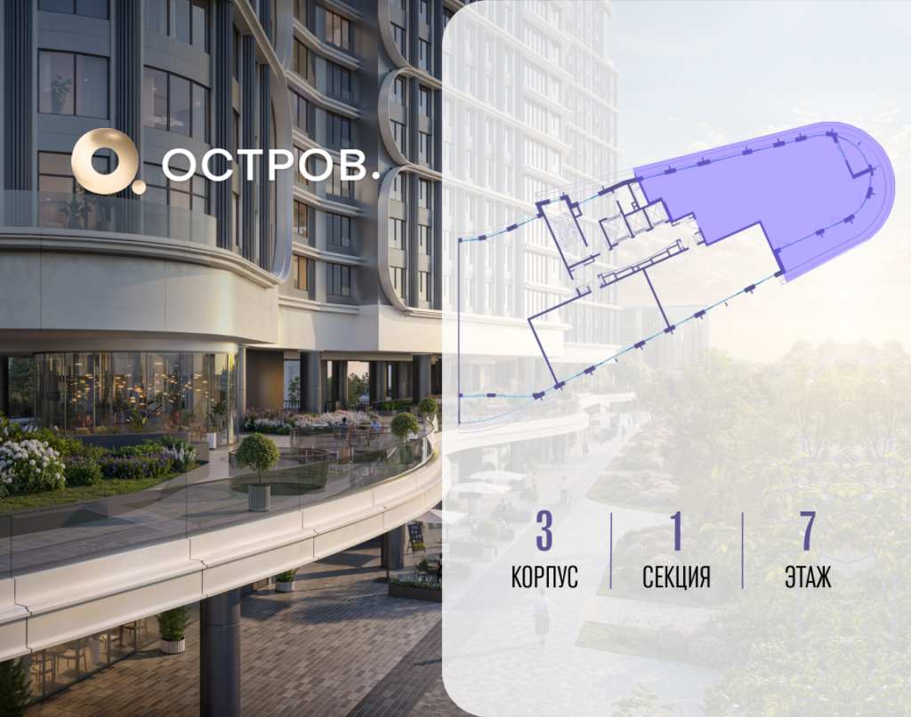 6-комнатная квартира 180.82 м2, 7-й этаж