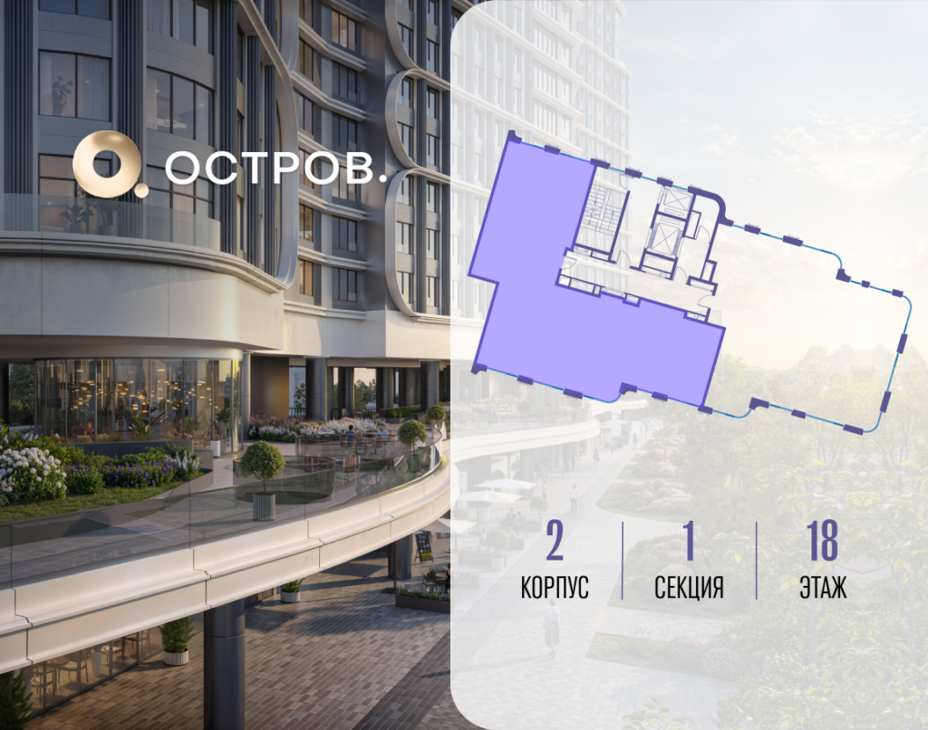 6-комнатная квартира 176.32 м2, 18-й этаж