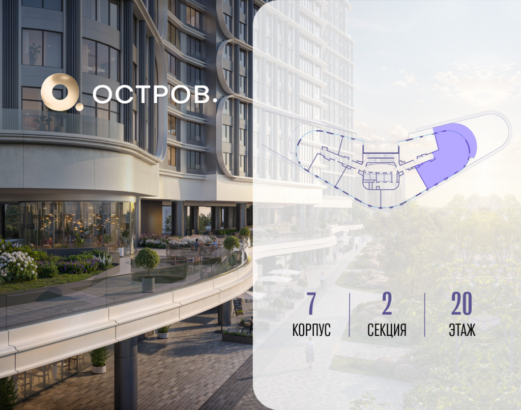 5-комнатная квартира 190.42 м2, 20-й этаж