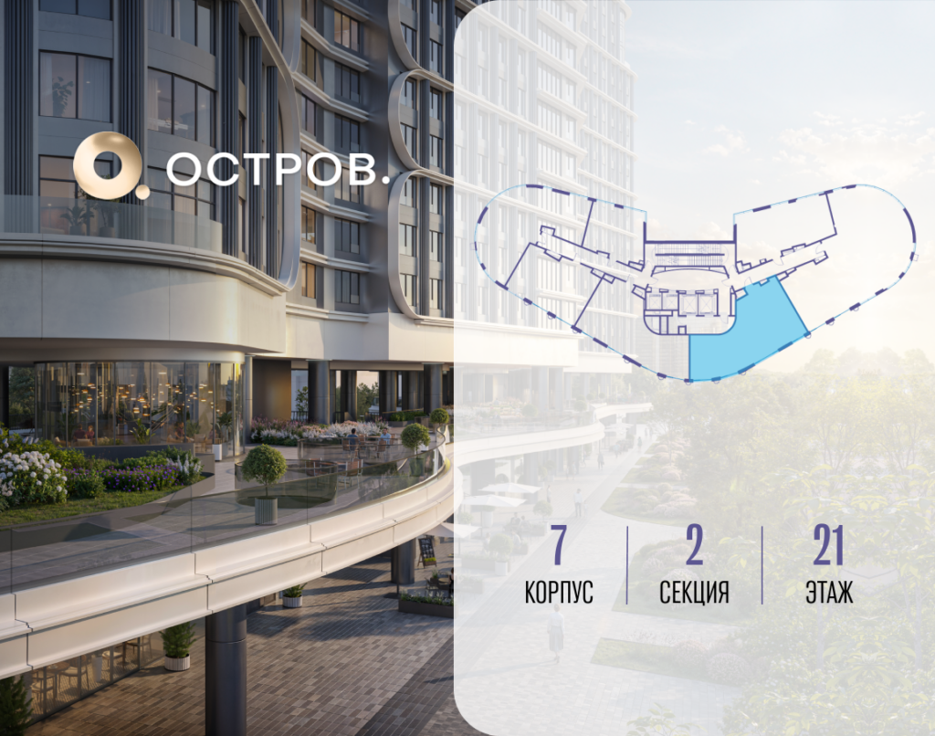 3-комнатная квартира 101.22 м2, 21-й этаж