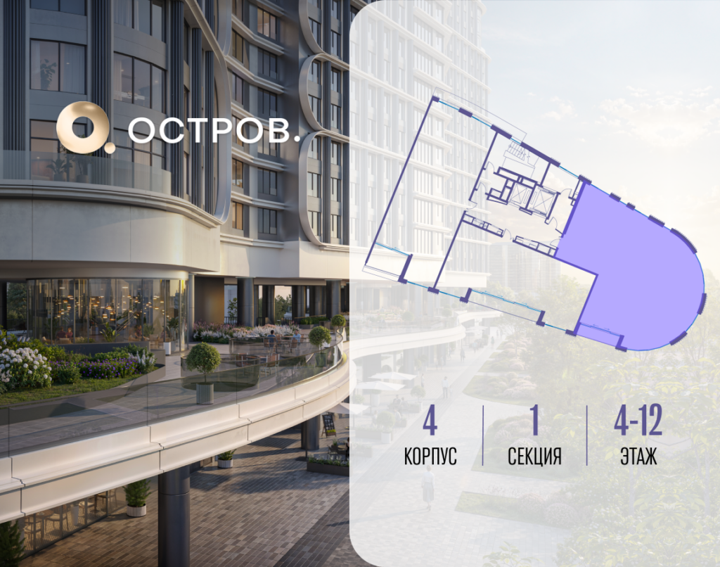 4-комнатная квартира 162.12 м2, 12-й этаж