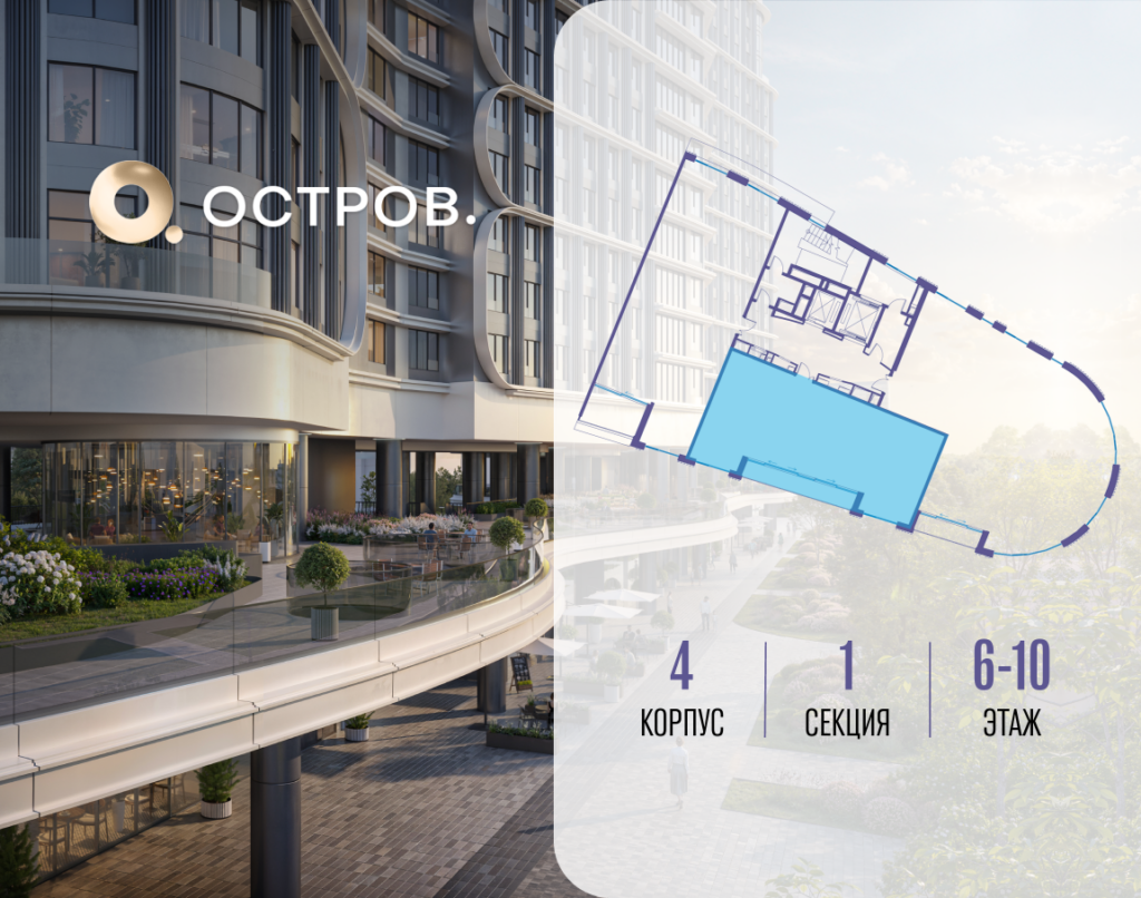 3-комнатная квартира 98.42 м2, 6-й этаж