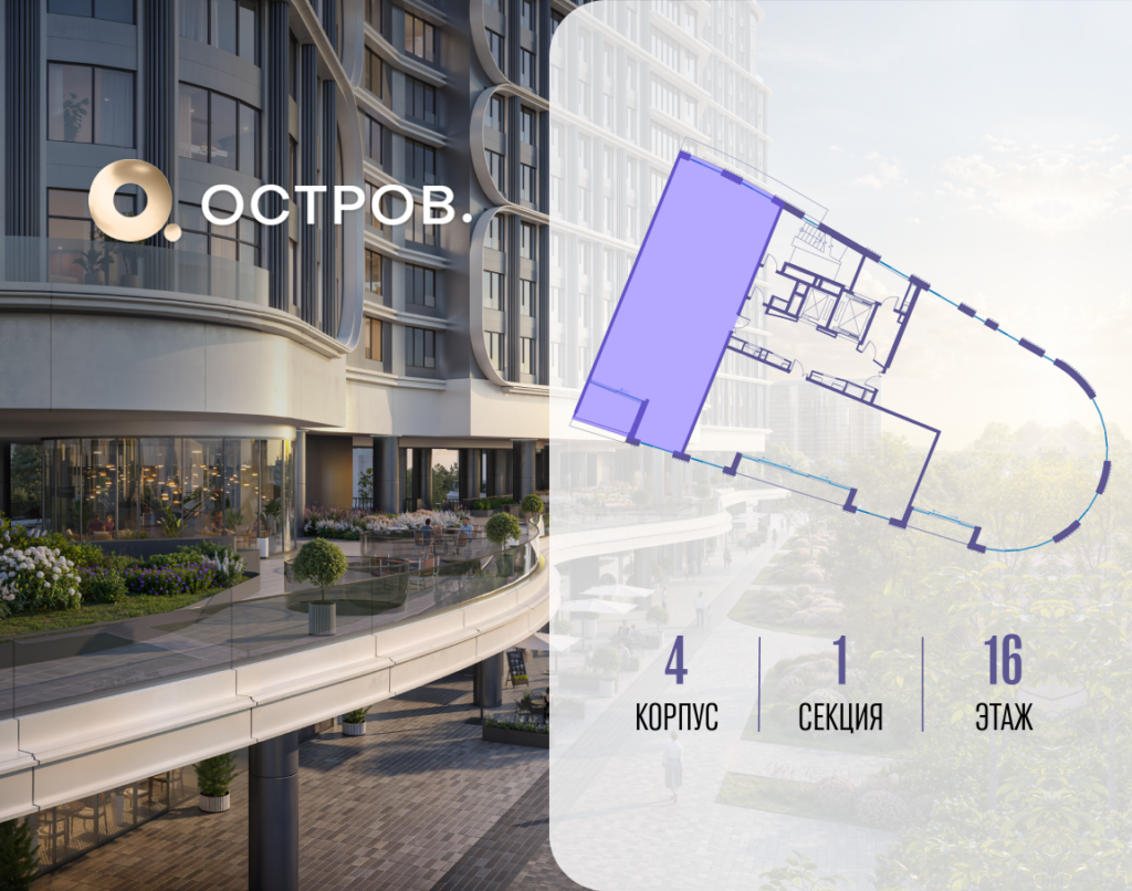 4-комнатная квартира 125.92 м2, 16-й этаж