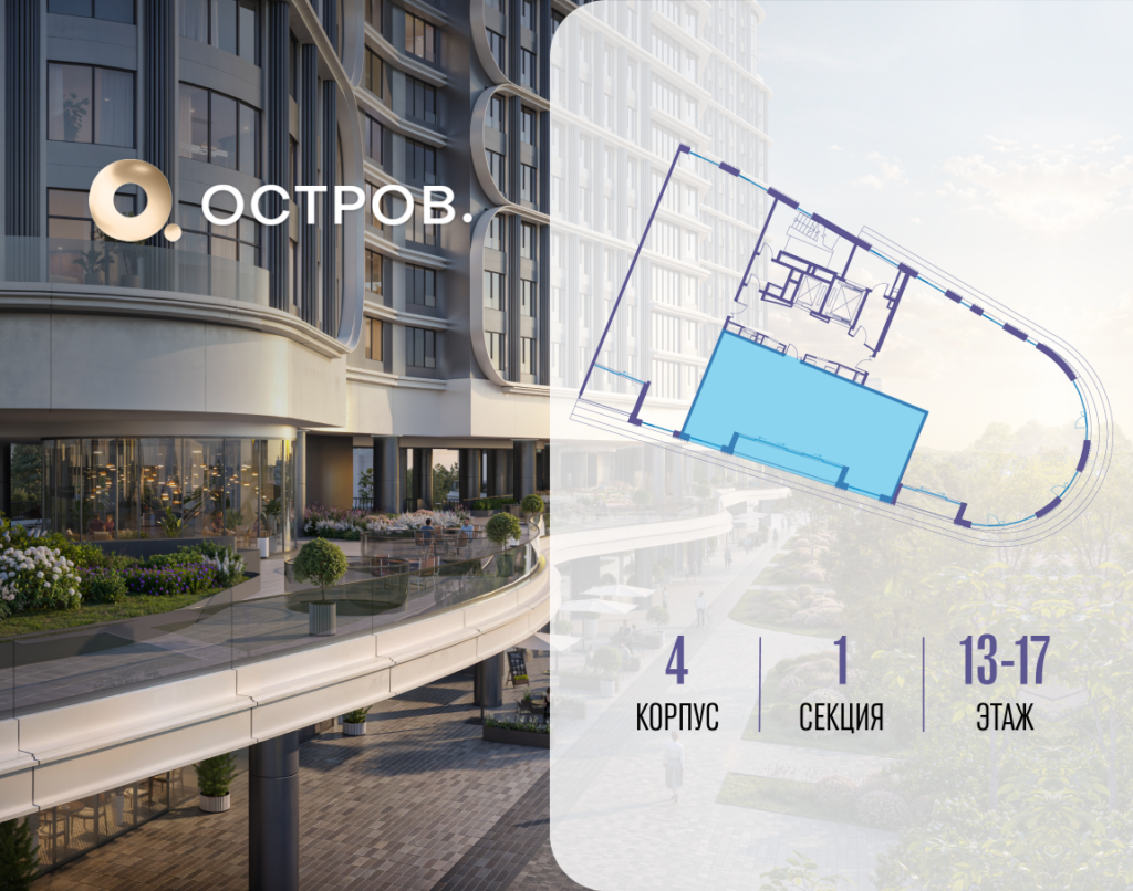 3-комнатная квартира 98.42 м2, 13-й этаж