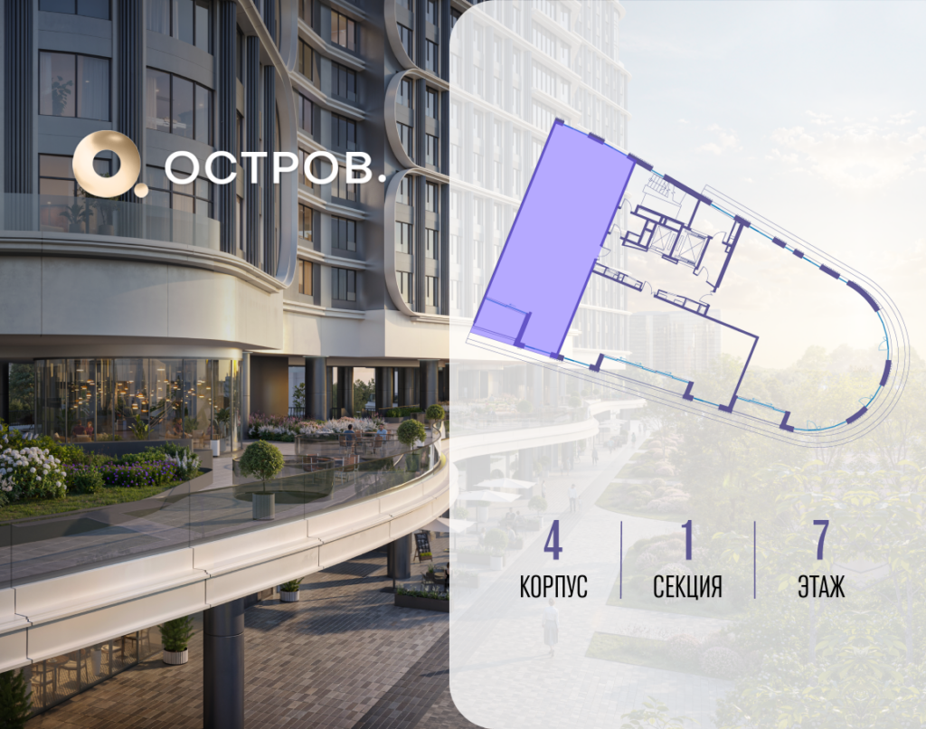 4-комнатная квартира 125.92 м2, 7-й этаж
