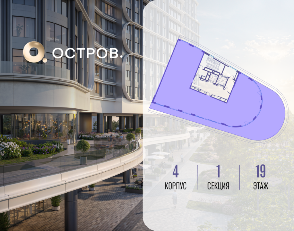 7-комнатная квартира 318.12 м2, 19-й этаж