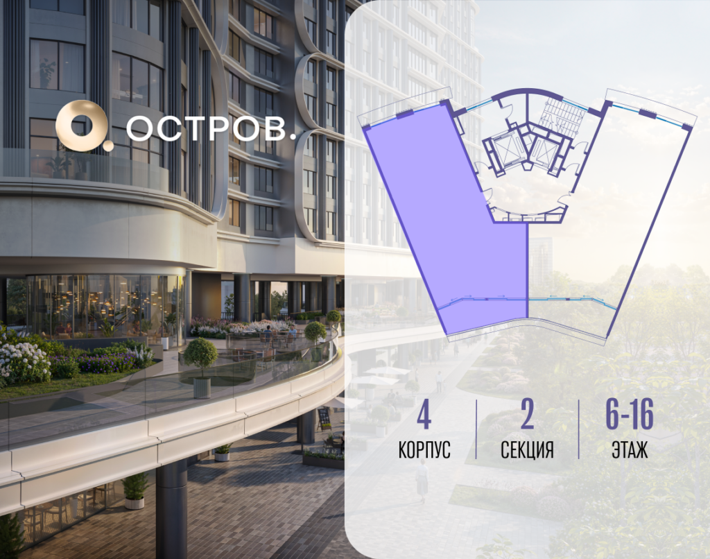 4-комнатная квартира 128.22 м2, 8-й этаж