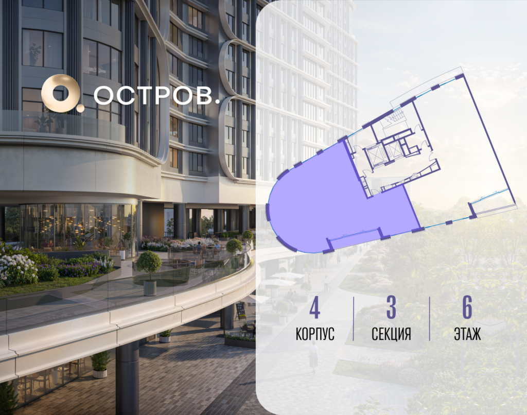 6-комнатная квартира 165.12 м2, 6-й этаж