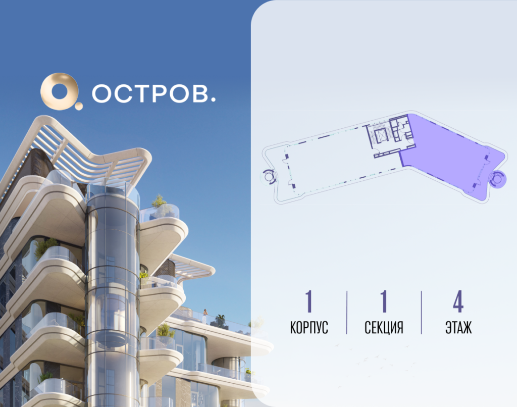 6-комнатная квартира 218.52 м2, 4-й этаж