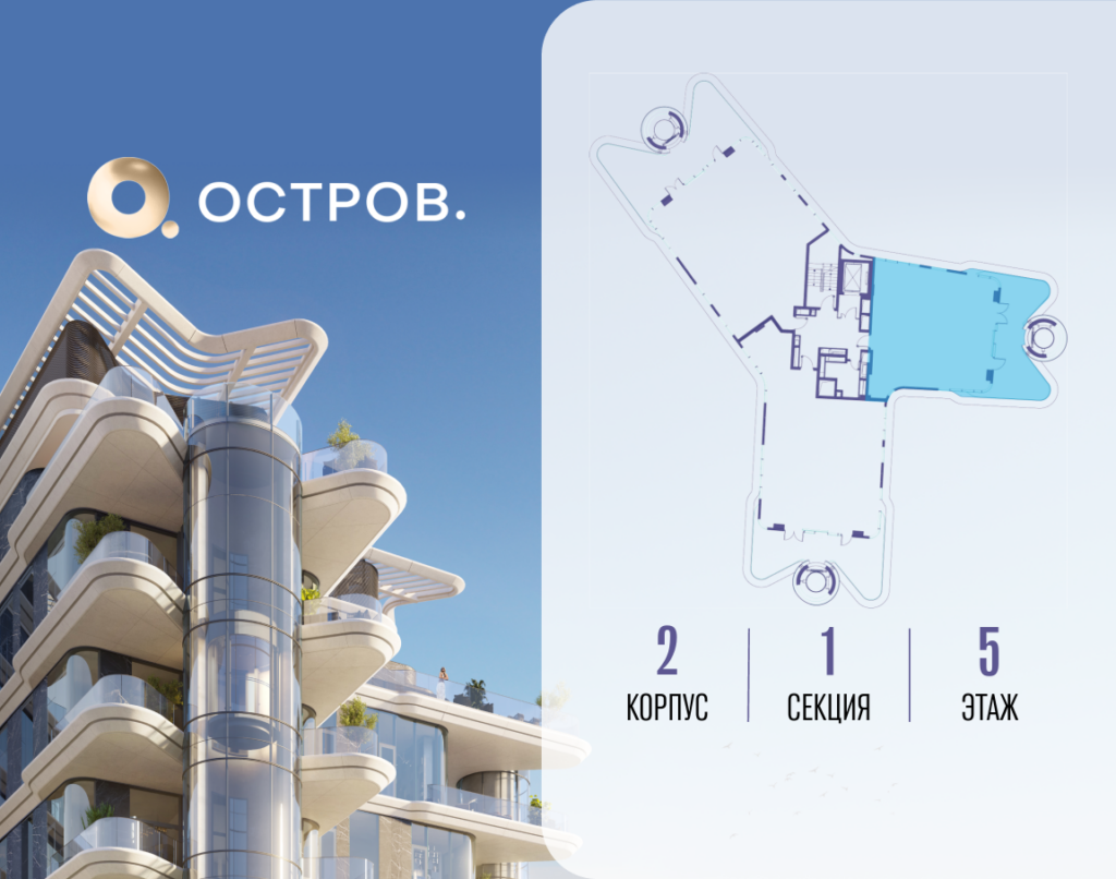 3-комнатная квартира 134.62 м2, 5-й этаж