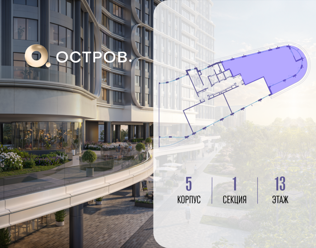 6-комнатная квартира 180.82 м2, 13-й этаж